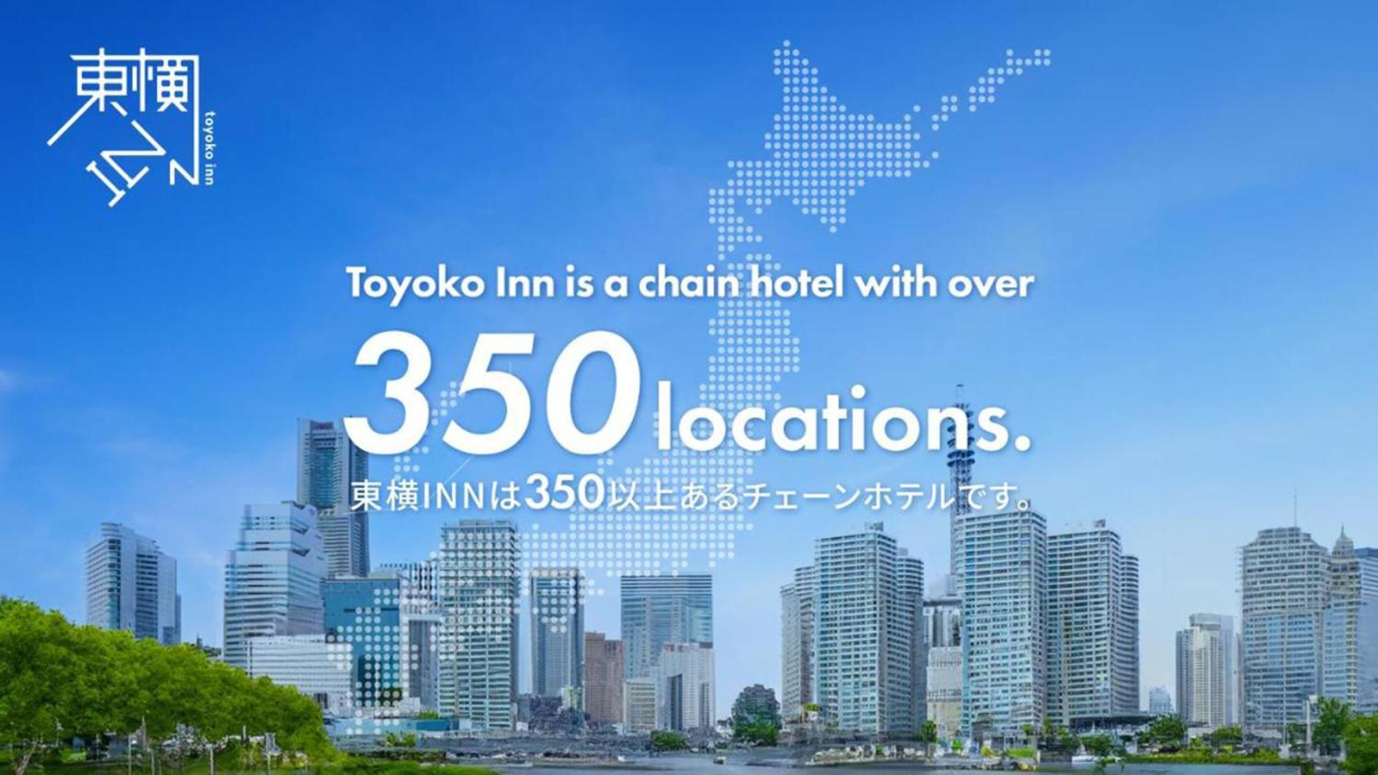 Toyoko Inn Osaka Tsuruhashi Ekimae Exterior foto
